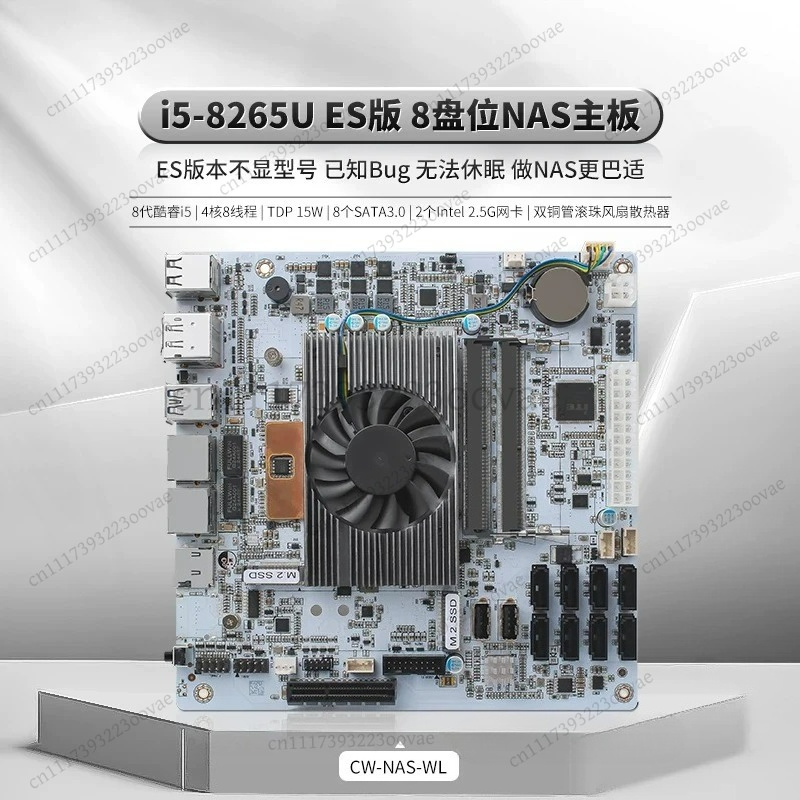 เมนบอร์ด Df 8 Bay NAS I5-8265U - Nas Motherboard 8 Sata Mini Itx บทวิจารณ์และราคา