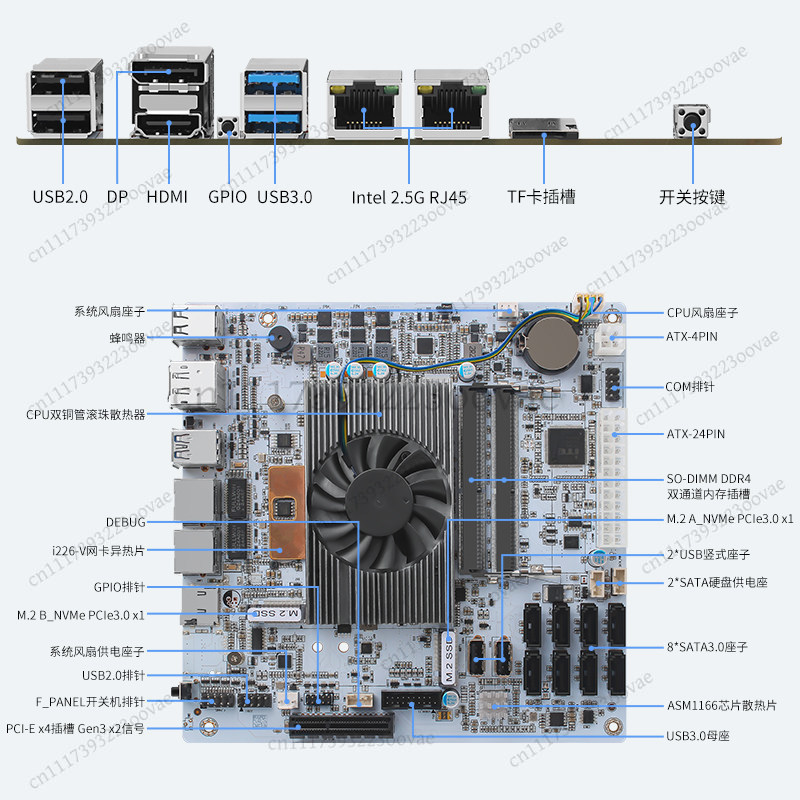 เมนบอร์ด Df 8 Bay NAS I5-8265U - Nas Motherboard 8 Sata Mini Itx บทวิจารณ์และราคา