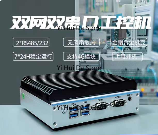 มินิพีซีอุตสาหกรรม ควอดคอร์ N1 - Fanless Industrial Pc Rs485 Core I7 บทวิจารณ์และราคา