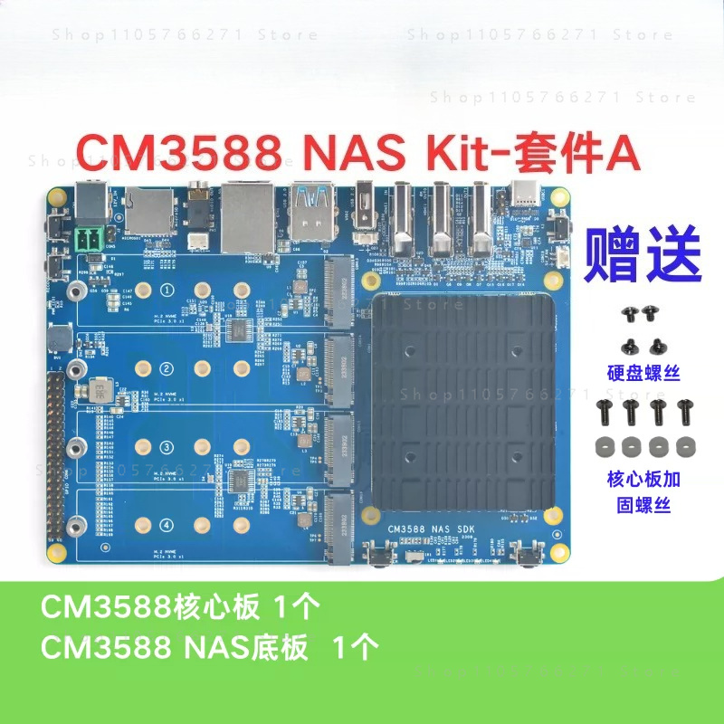 RK3588 CPU Development Demo Co - Rockchip Rk3588 Development Board บทวิจารณ์และราคา