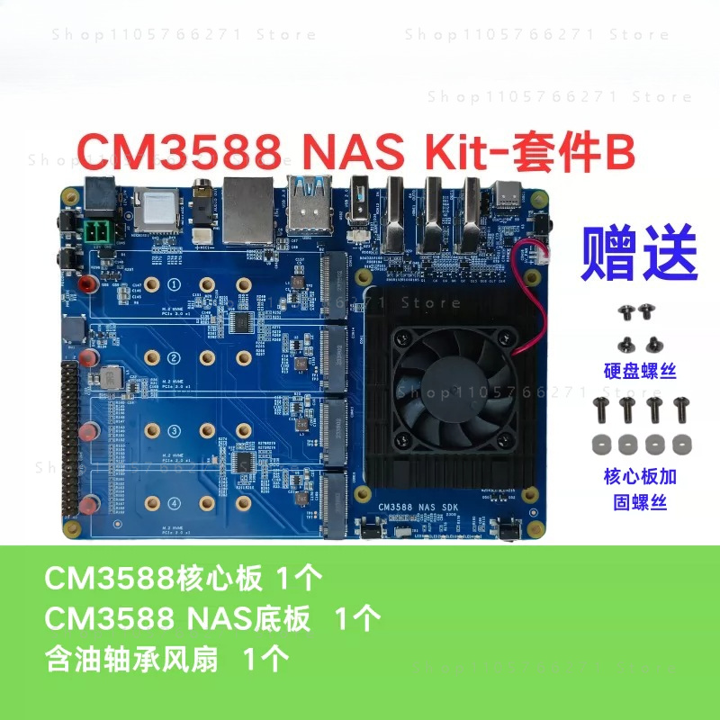 RK3588 CPU Development Demo Co - Rockchip Rk3588 Development Board บทวิจารณ์และราคา