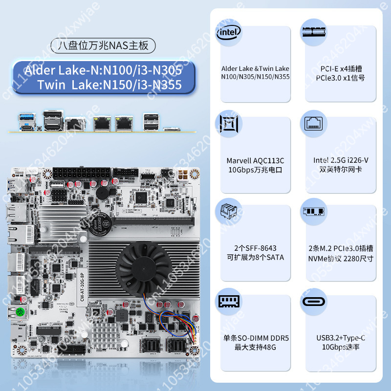 เมนบอร์ด NAS 8 ช่องใส่ฮาร์ดดิส - Nas Motherboard 8 Sata Mini Itx บทวิจารณ์และราคา