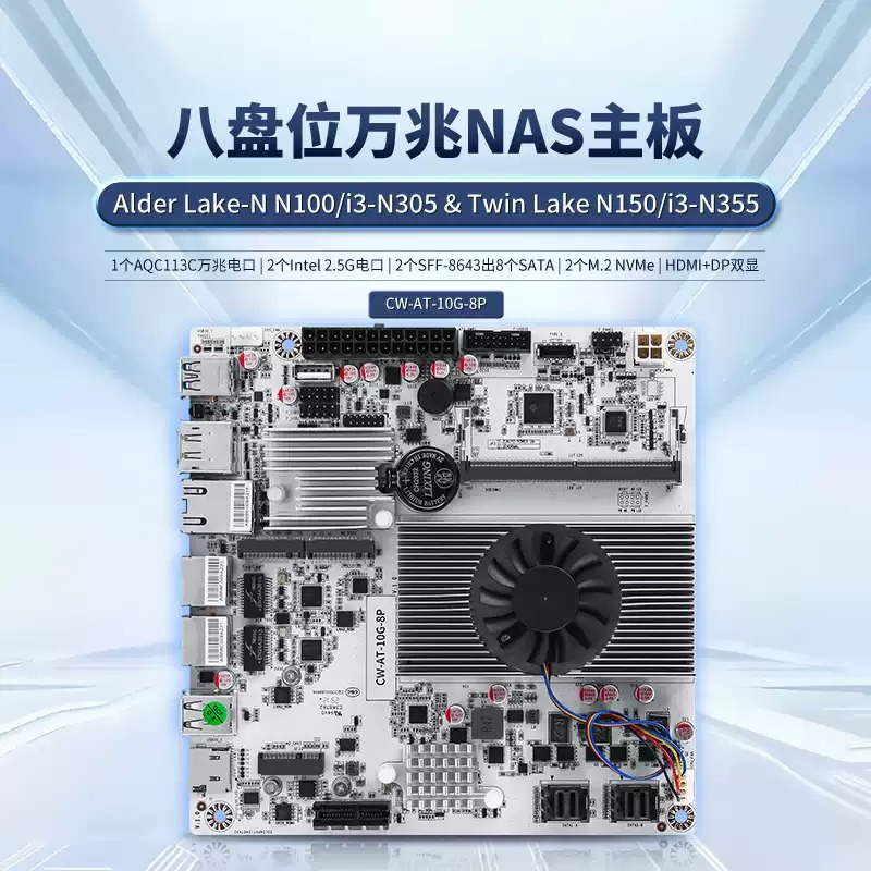 เมนบอร์ด NAS 8 ช่องใส่ฮาร์ดดิส - Nas Motherboard 8 Sata Mini Itx บทวิจารณ์และราคา