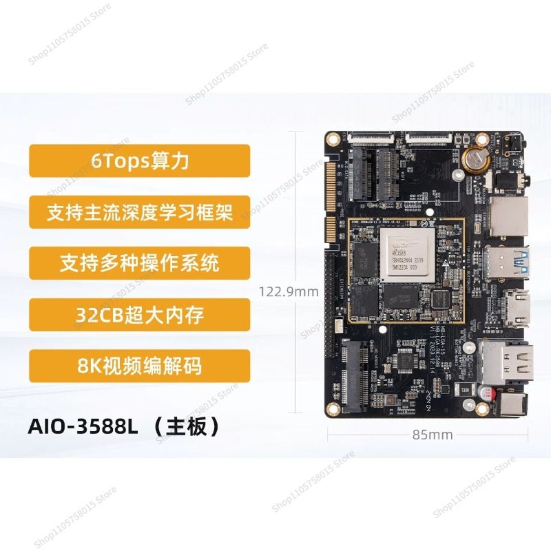 บอร์ดพัฒนา For3588L/JL/ML บอร์ - Rockchip Rk3588 Development Board บทวิจารณ์และราคา